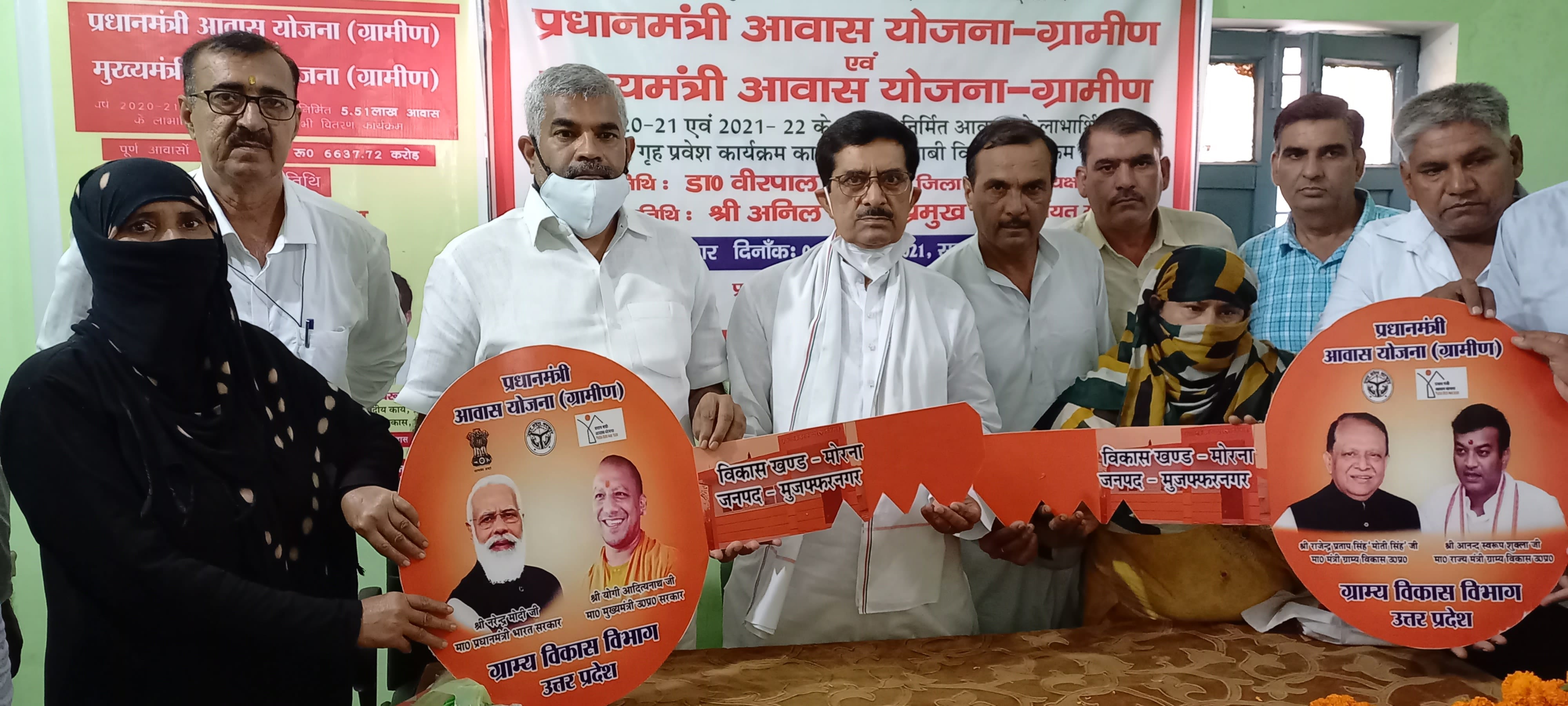 मोरना में प्रधानमंत्री आवास योजना में महिलाओं को उनके आवास की चाबी सौंपते जिला पंचायत अध्यक्ष ड? मोरना में प्रधानमंत्री आवास योजना में महिलाओं को उनके आवास की चाबी सौंपते जिला पंचायत अध्यक्ष ड?