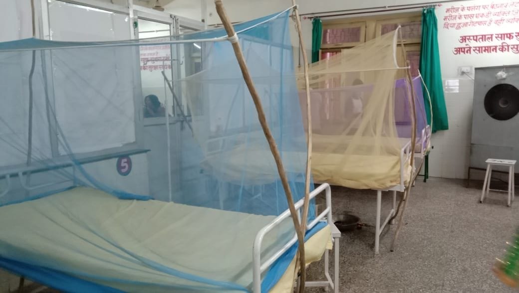 जिला अस्पताल में तैयार किया गया डेंगू वार्ड। संवाद जिला अस्पताल में तैयार किया गया डेंगू वार्ड। संवाद