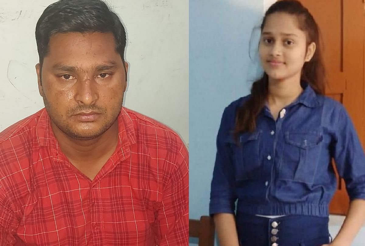 काजल हत्याकांड।