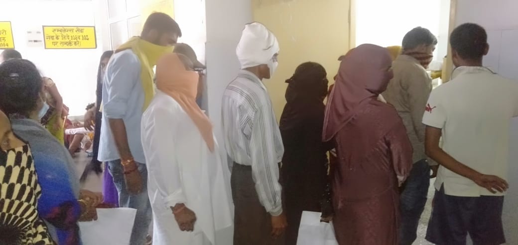 फोटो-02एयूआरपी-6- ओपीडी के बाहर बेतरतीब ढंग से खड़े लोग। संवाद फोटो-02एयूआरपी-6- ओपीडी के बाहर बेतरतीब ढंग से खड़े लोग। संवाद