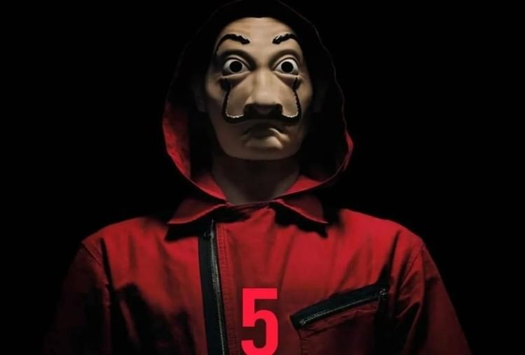 मनी हाइस्ट 5