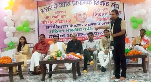 शिक्षक दिवस की पूर्व संध्या काव्यपाठ करते कवि
