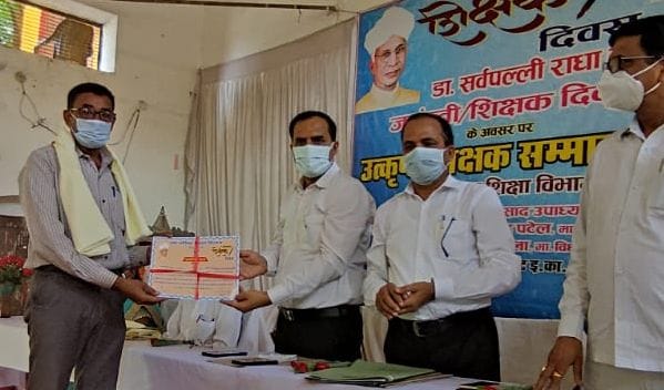 शिक्षक दिवस पर सीआईसी सभागार में आयोजित इंटर कालेज के शिक्षक को पुरस्कार देते डीएम शुभ्रांत कुम शिक्षक दिवस पर सीआईसी सभागार में आयोजित इंटर कालेज के शिक्षक को पुरस्कार देते डीएम शुभ्रांत कुम