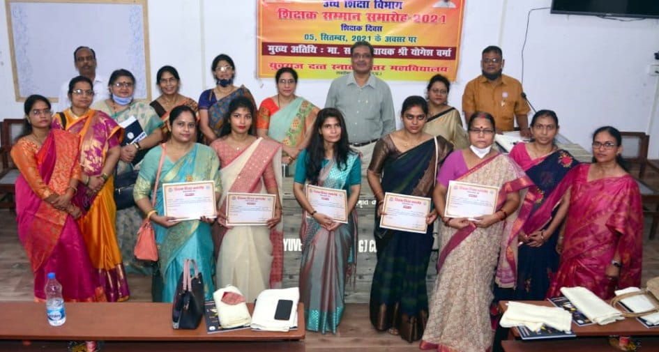 वाईडी कॉलेज में हुआ शिक्षकों का सम्मान। संवाद