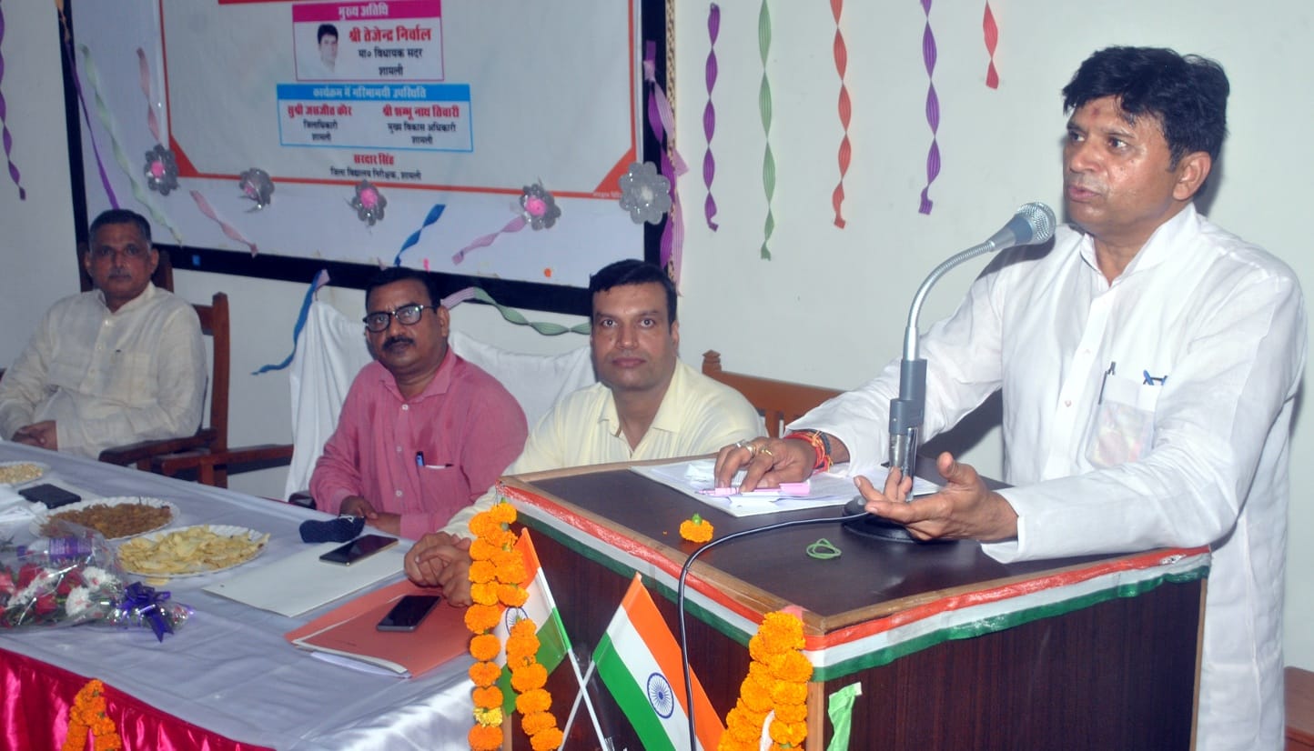 शामली आरके डिग्री कॉलेज में आयोजित शिक्षक सम्मान समारोह में बोलते विधायक तेजेन्द्र निर्वाल शामली आरके डिग्री कॉलेज में आयोजित शिक्षक सम्मान समारोह में बोलते विधायक तेजेन्द्र निर्वाल