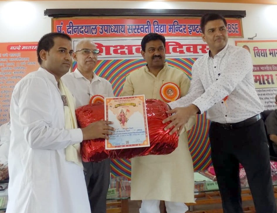 पंडित दीनदयाल इंटर कॉलेज में शिक्षक दिवस पर शिक्षकों को सम्मानित करते केंद्रीय गृहराज्यमंत्री ?