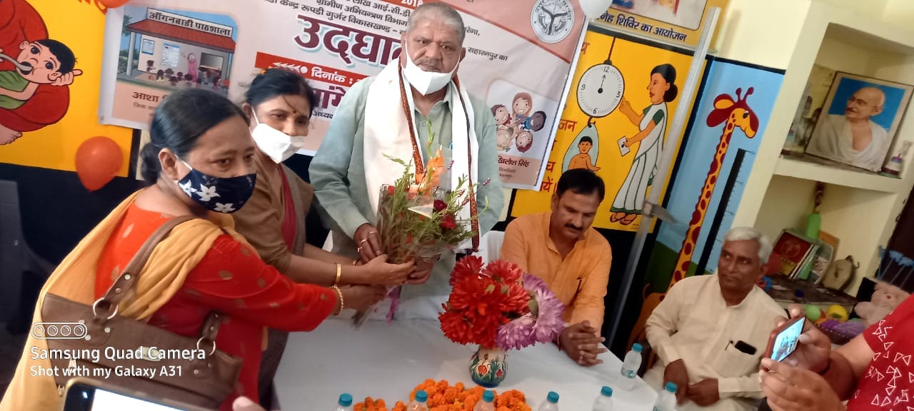 रूपड़ी गुर्जर में आंगनबाड़ी केंद्र के उद्घाटन के दौरान जिला पंचायत अध्यक्ष मांगेराम चौधरी रूपड़ी गुर्जर में आंगनबाड़ी केंद्र के उद्घाटन के दौरान जिला पंचायत अध्यक्ष मांगेराम चौधरी