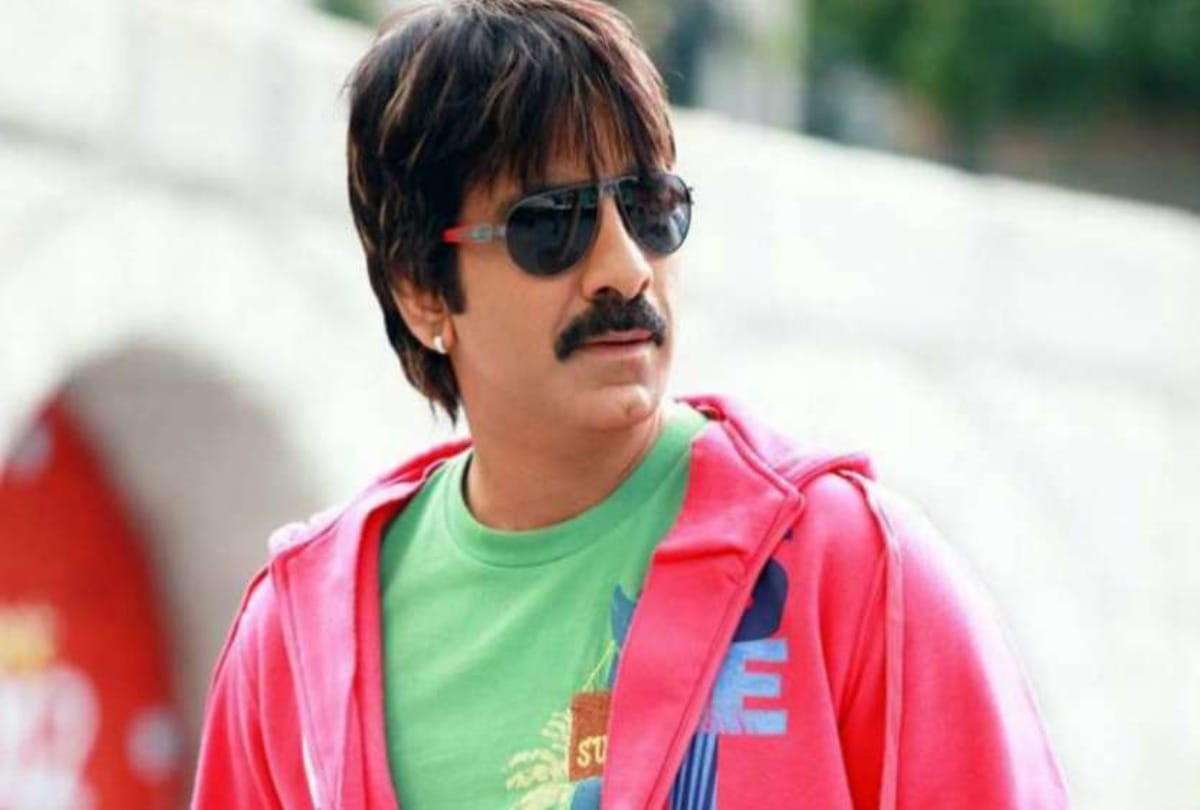 रवि तेजा