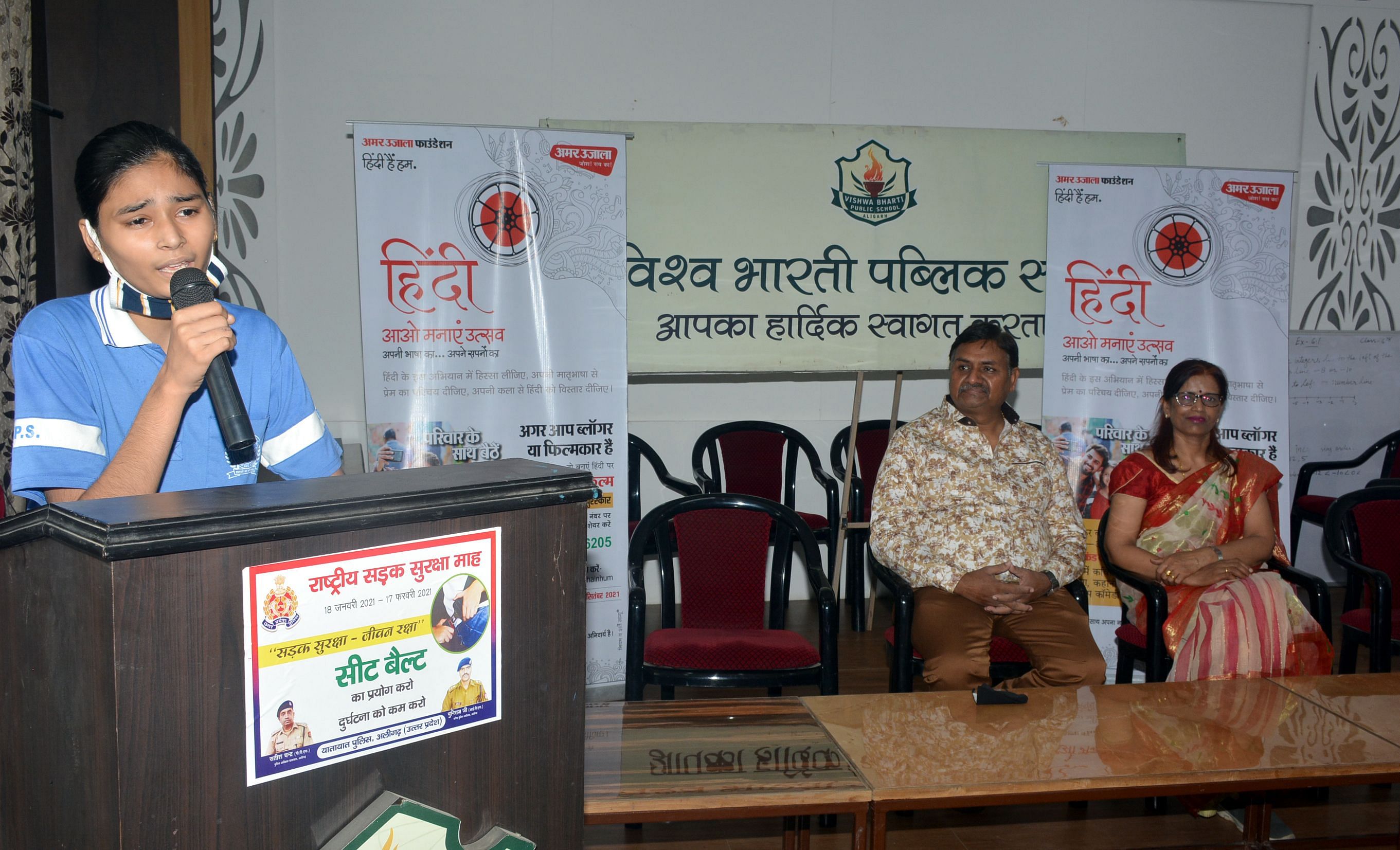 काव्य प्रतियोगिता में कविता पाठ करती तृप्ति पचौरी। काव्य प्रतियोगिता में कविता पाठ करती तृप्ति पचौरी।