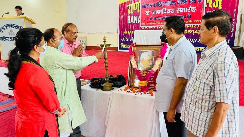 खटीमा में राणा प्रताप राइंका में जीबी पंत की जयंती पर दीप जलाकर कार्यक्रम का शुभारंभ करते नानकमत?