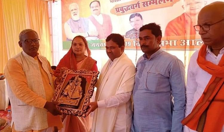 समाज को आगे बढ़ाने का काम करता है प्रबुद्ध वर्ग अंबेडकरनगर के आलापुर में आयोजित प्रबुद्ध वर्ग सम्मेलन में मुख्य अतिथि बाराबंकी सांसद उपेन्द्र ?