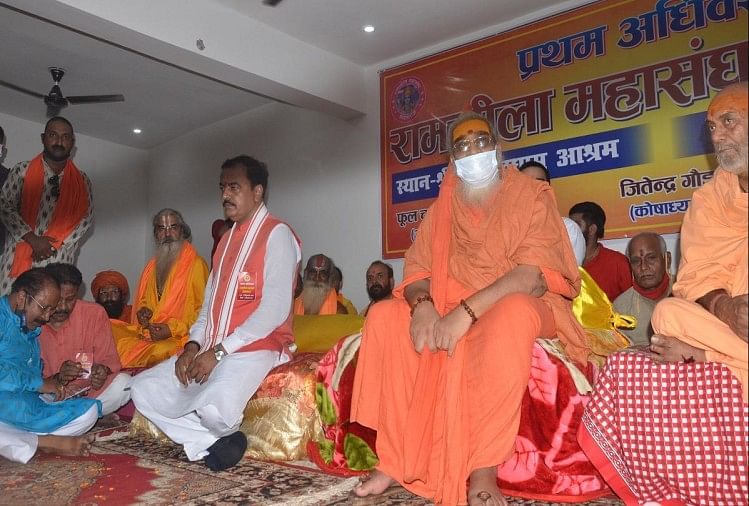 पश्चिम बंगाल की तर्ज पर यूपी में भी रामलीला कमेटियों को आर्थिक मदद दिलाने का डिप्टी सीएम केशव मौर्य ने दिया भरोसा Prayagraj News : रामलीला कमेटी की बैठक में मौजूद डिप्टी सीएम केशव मौर्य और वासुदेवानंद सरस्वती।