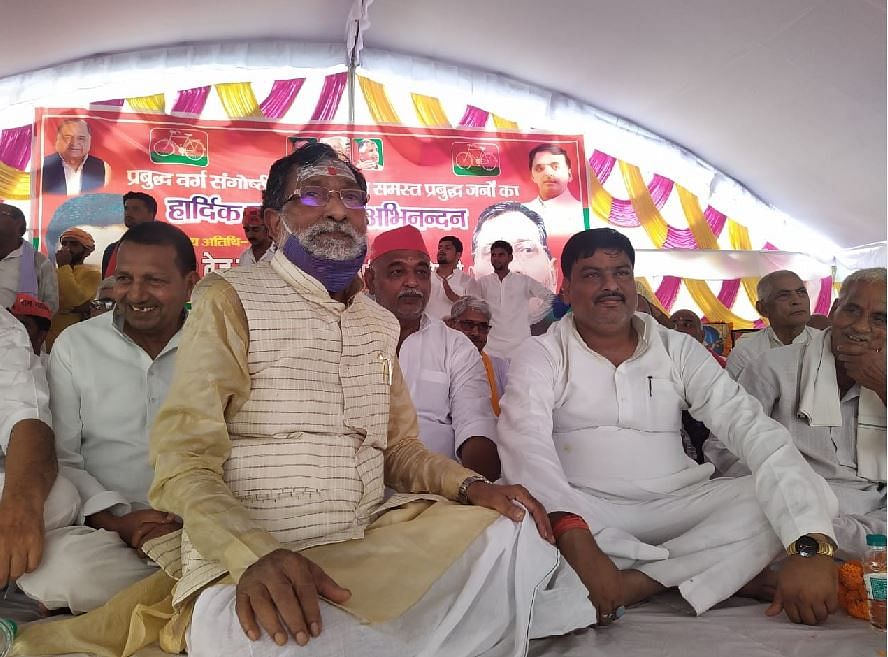 मंच पर मौजूद सपा नेता