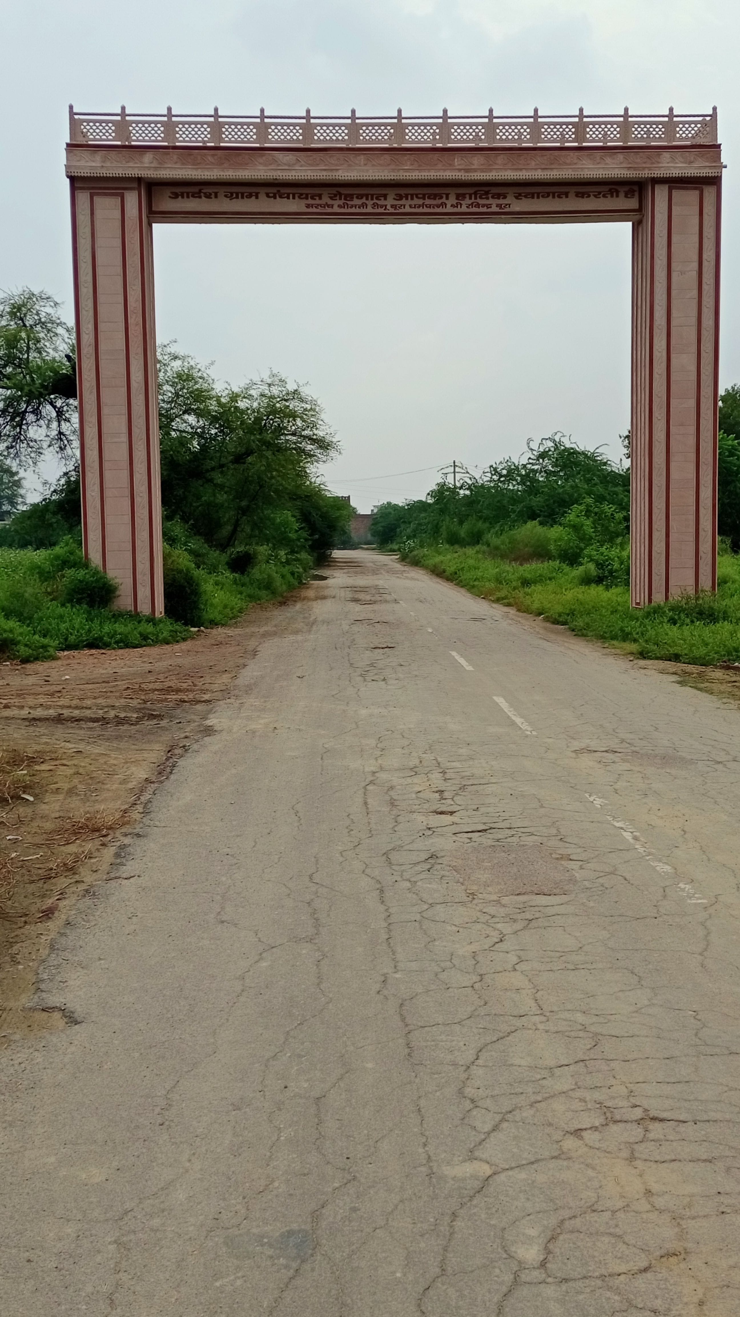 रोहनात गांव का मुख्य द्वार। संवाद