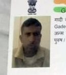 गादीराम का फाइल फोटो। गादीराम का फाइल फोटो।