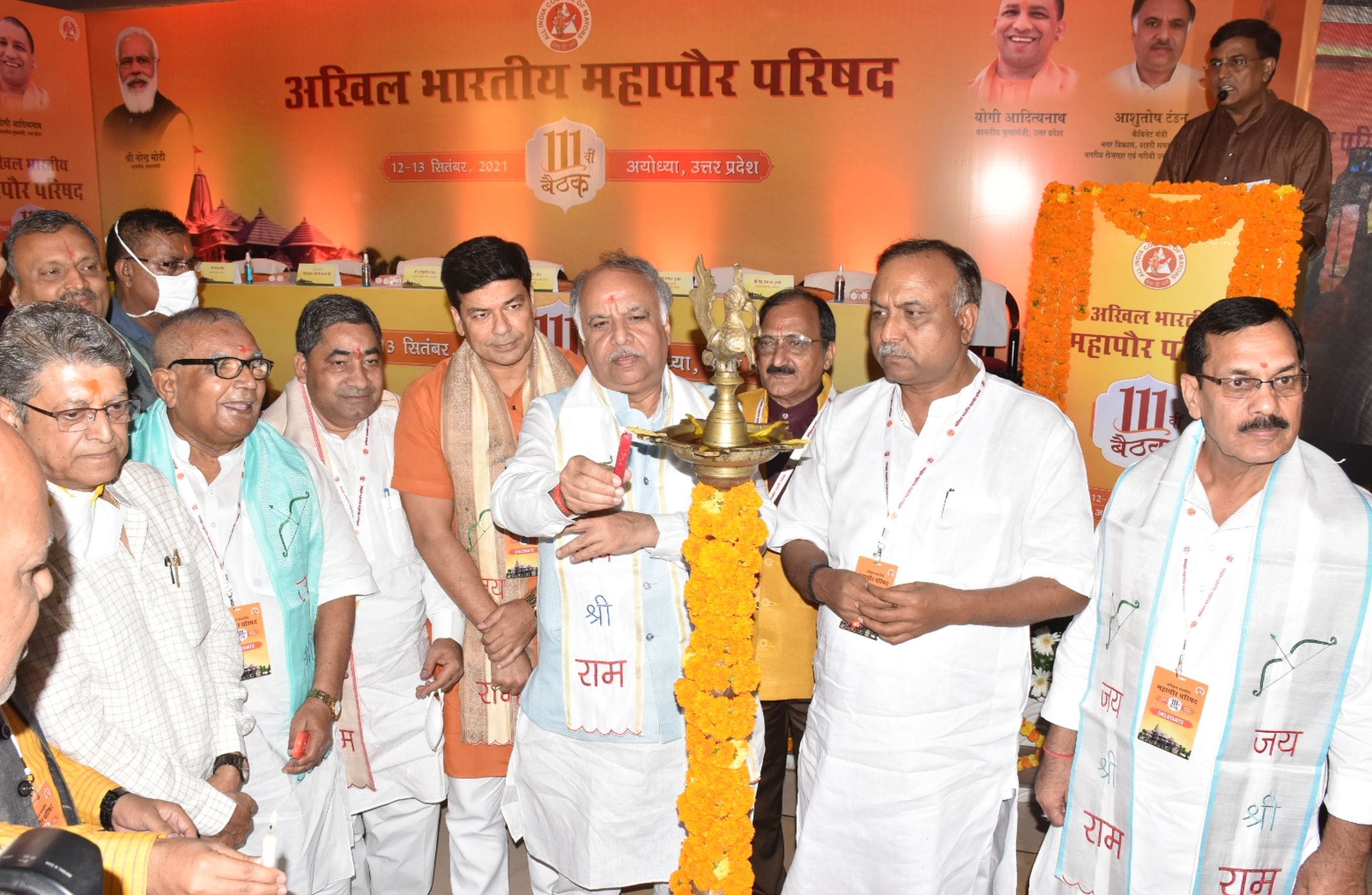 अयोध्या-देवकाली स्थित होटल में अखिल भारतीय महापौर परिषद की 111वीं बैठक का दीप प्रज्वलित कर शुभारं? अयोध्या-देवकाली स्थित होटल में अखिल भारतीय महापौर परिषद की 111वीं बैठक का दीप प्रज्वलित कर शुभारं?