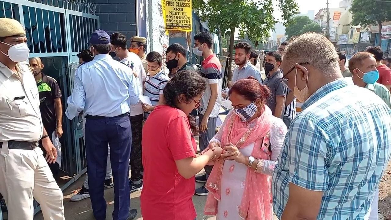 सोनीपत : राजकीय कन्या वरिष्ठ माध्यमिक विद्यालय में बनाए गए परीक्षा केंद्र में प्रवेश से पहले परी? सोनीपत : राजकीय कन्या वरिष्ठ माध्यमिक विद्यालय में बनाए गए परीक्षा केंद्र में प्रवेश से पहले परी?