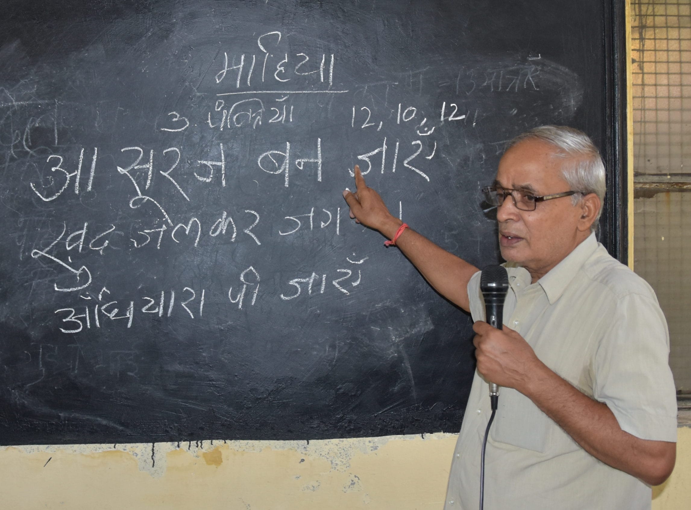-- श्री हिंदू कन्या इंटर कॉलेज में आयोजित कार्यशाला में में छात्राओं को माहिया लिखना सिखाते साहित