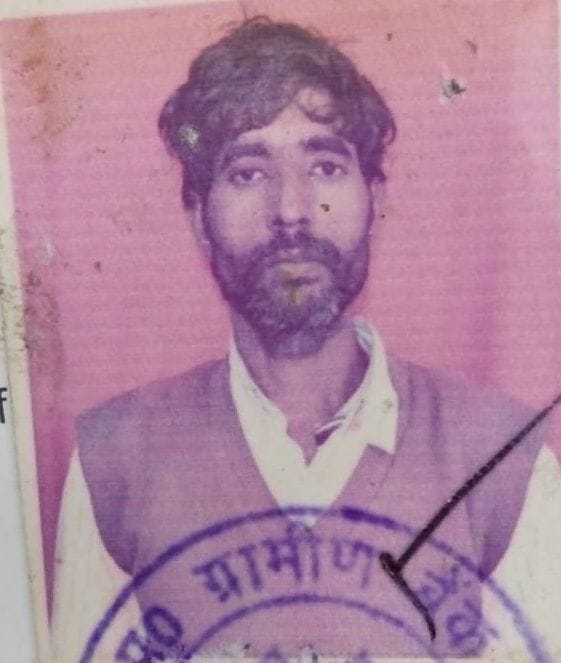 मृतक दिनेश कुमार सिंह। फाइल फोटो मृतक दिनेश कुमार सिंह। फाइल फोटो