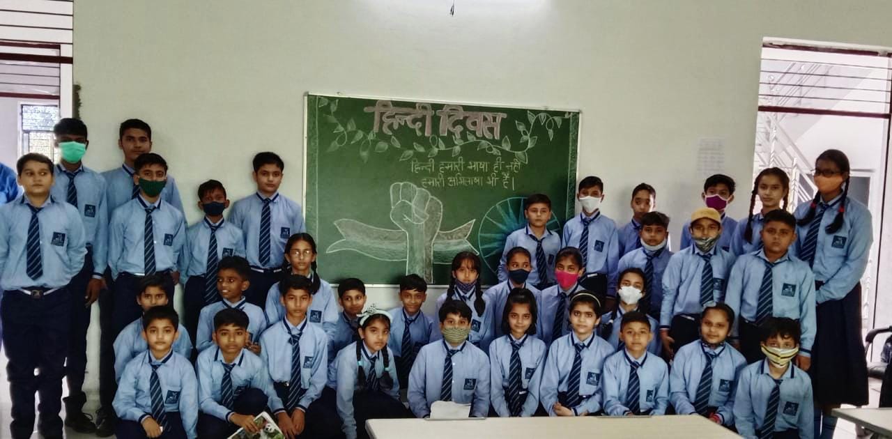 नागल में हिंदी दिवस पर आयोजित कार्यक्रम में उपस्थित बच्चें नागल में हिंदी दिवस पर आयोजित कार्यक्रम में उपस्थित बच्चें