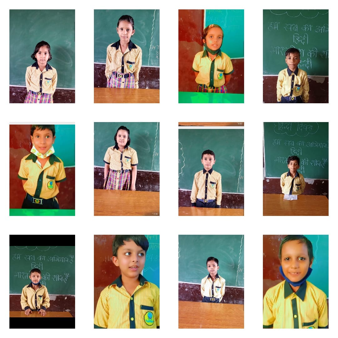 दिं दिवस पर आयोजित प्रतियोगिता में भाग लेते गेटवे इंटरनेशनल स्कूल के बच्चें