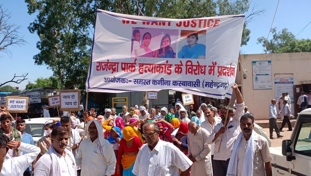 कनीना के मुख्य मार्गो से प्रदर्शन करते हुए कस्बावासी कनीना के मुख्य मार्गो से प्रदर्शन करते हुए कस्बावासी