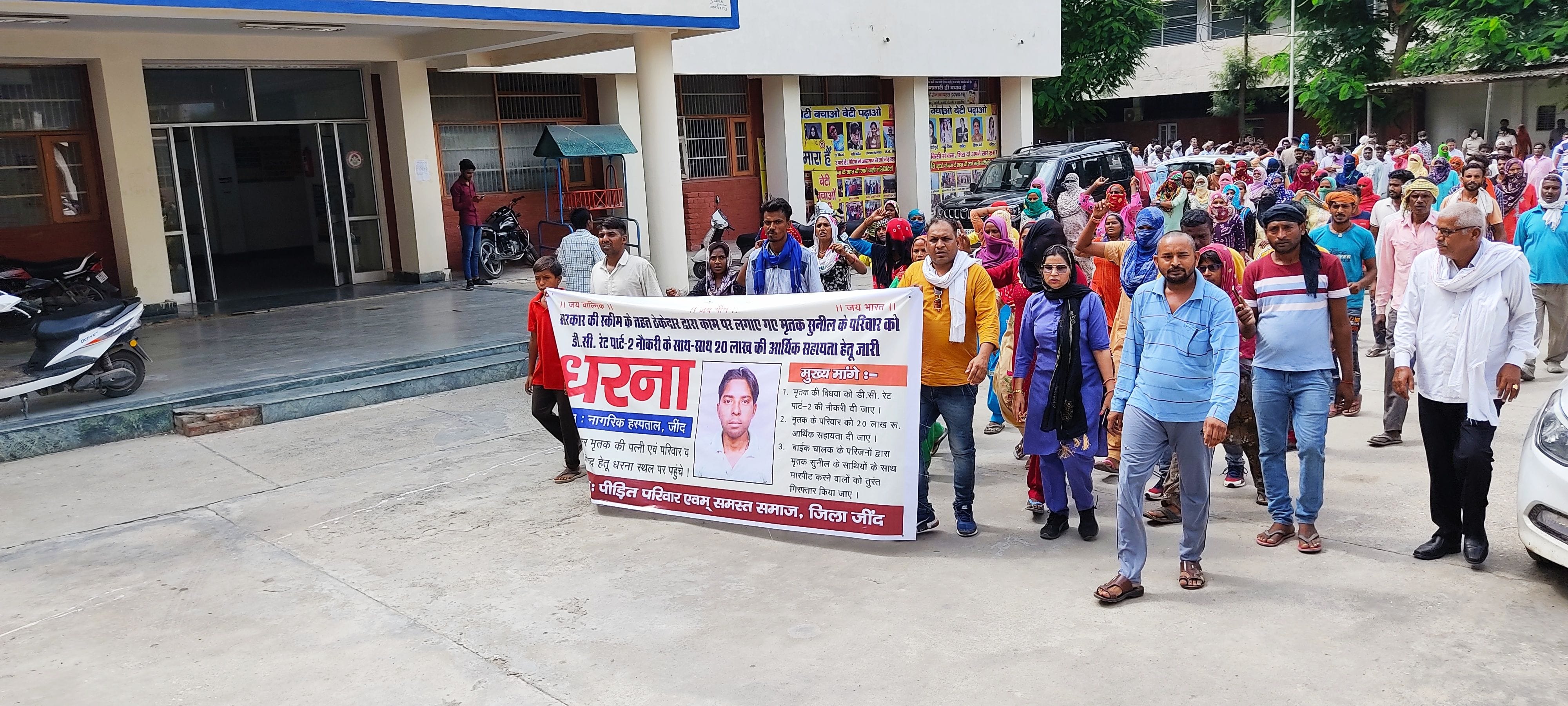 प्रदर्शन करते हुए लघु सचिवालय पहुंचे सुनील के परिजन व अन्य। संवाद प्रदर्शन करते हुए लघु सचिवालय पहुंचे सुनील के परिजन व अन्य। संवाद