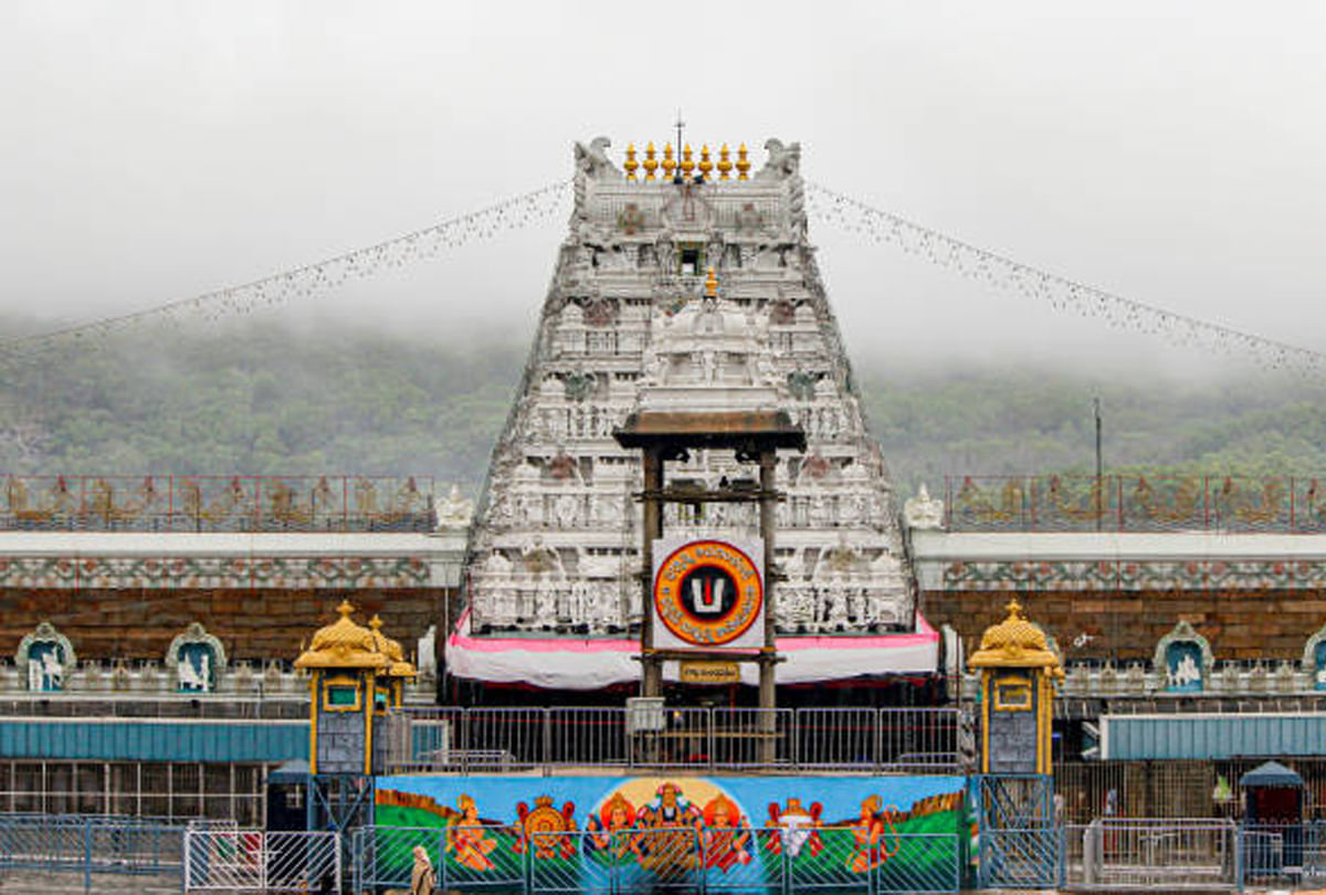 तिरुपति बालाजी मंदिर से जुड़ी हैं ये रहस्यमय बातें, वैज्ञानिक भी नहीं उठा पाए पर्दा Read more: https://www.amarujala.com/photo-gallery/bizarre-news/tirupati-balaji-temple-mysterious-things-even-scientists-could-not-lift-the-secrets तिरुपति बालाजी मंदिर से जुड़ी हैं ये रहस्यमय बातें, वैज्ञानिक भी नहीं उठा पाए पर्दा Read more: https://www.amarujala.com/photo-gallery/bizarre-news/tirupati-balaji-temple-mysterious-things-even-scientists-could-not-lift-the-secrets