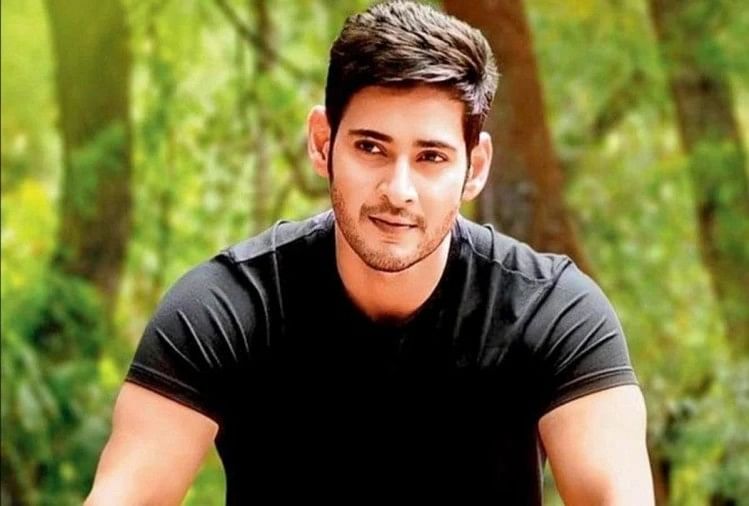 Mahesh Babu Corona Positive: कोरोना की चपेट में आए साउथ सुपरस्टार महेश बाबू, पोस्ट शेयर कर लोगों से की ये अपील - Entertainment News: Amar Ujala