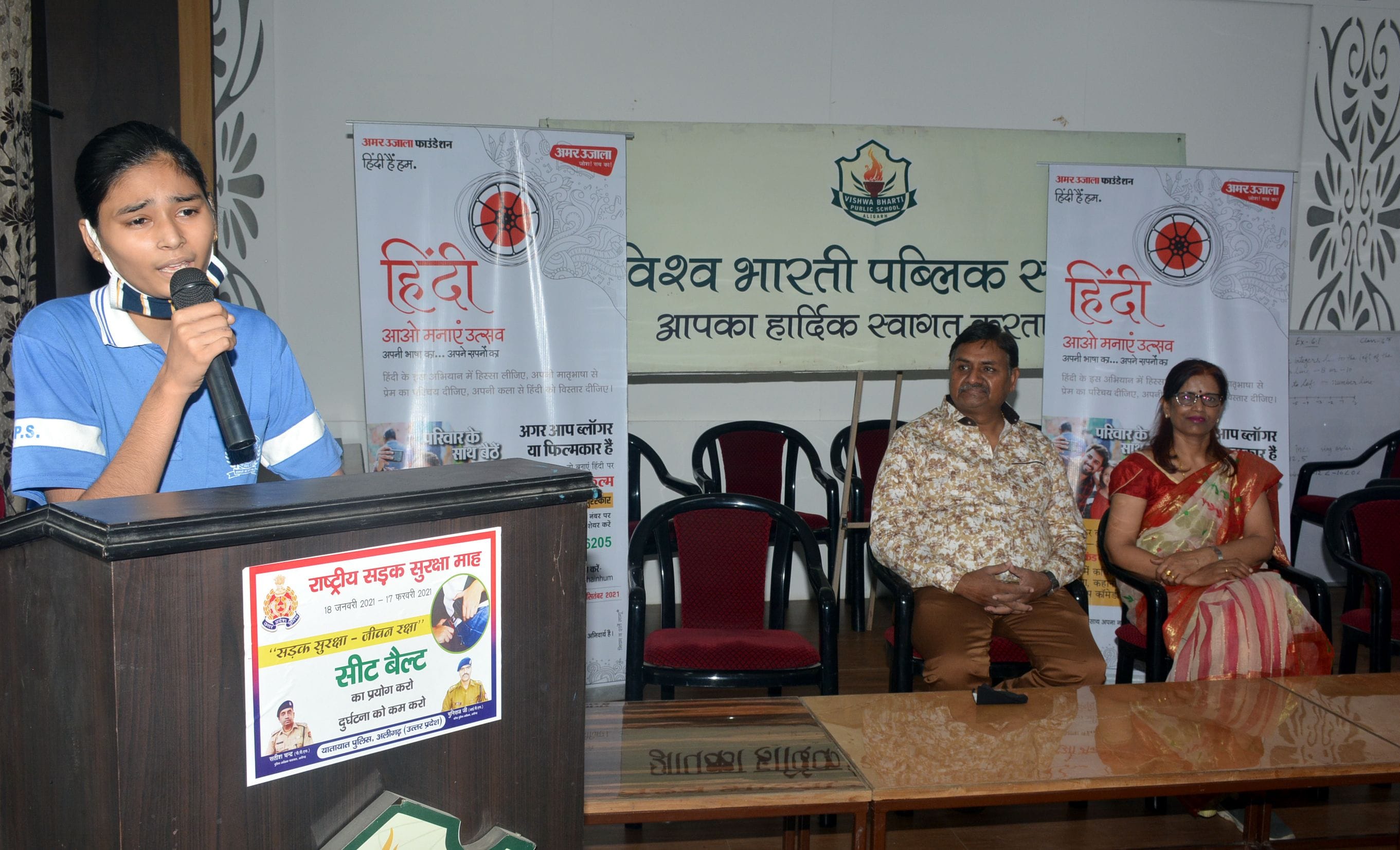 काव्य प्रतियोगिता में कविता पाठ करती तृप्ति पचौरी।