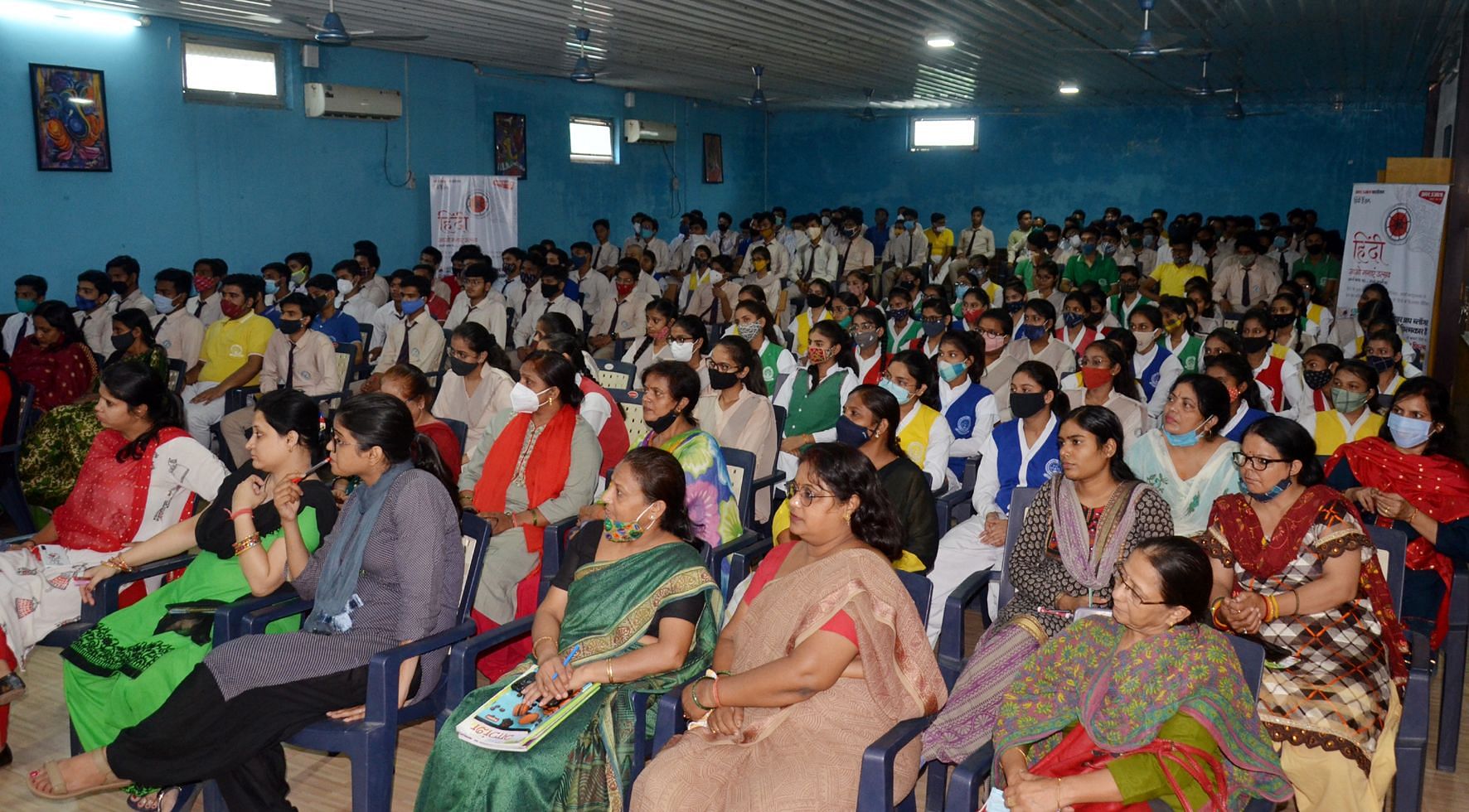  हिंदी हैं हम के तहत आयोजित कार्यक्रम में उपस्थित शिक्षिकाएं व छात्र छात्राएं। संवाद