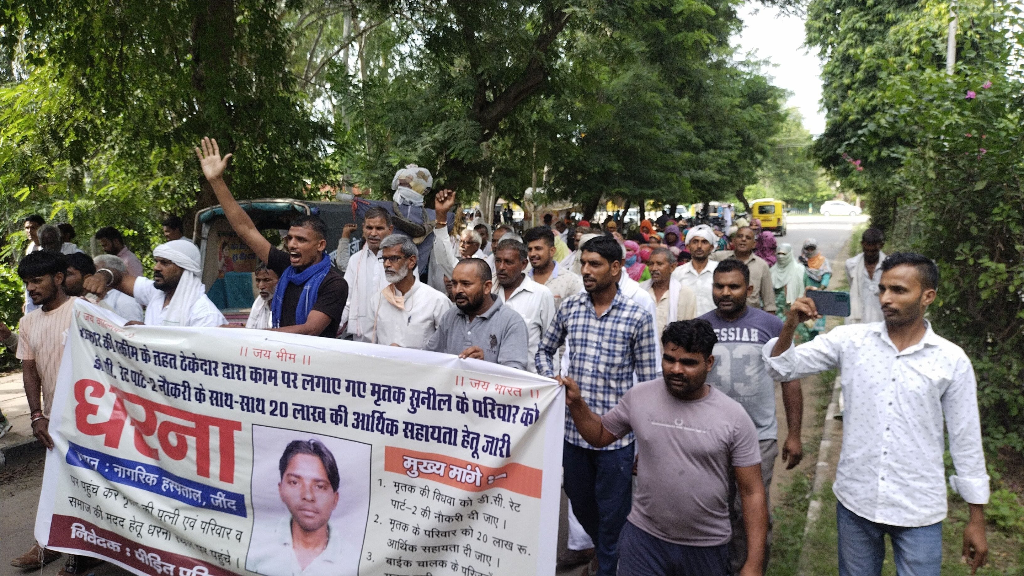 प्रदेश सरकार के खिलाफ नारेबाजी करते मृतक सुनील के परिजन व अन्य लोग। संवाद प्रदेश सरकार के खिलाफ नारेबाजी करते मृतक सुनील के परिजन व अन्य लोग। संवाद