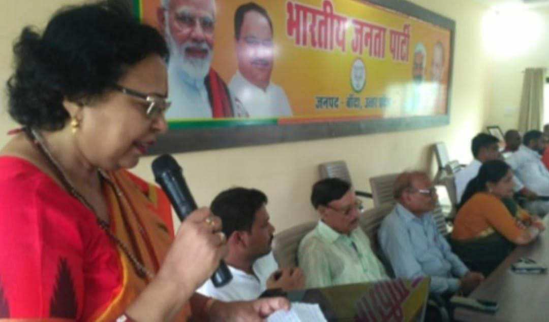 BJP lit 71 diyas BJP lit 71 diyas
