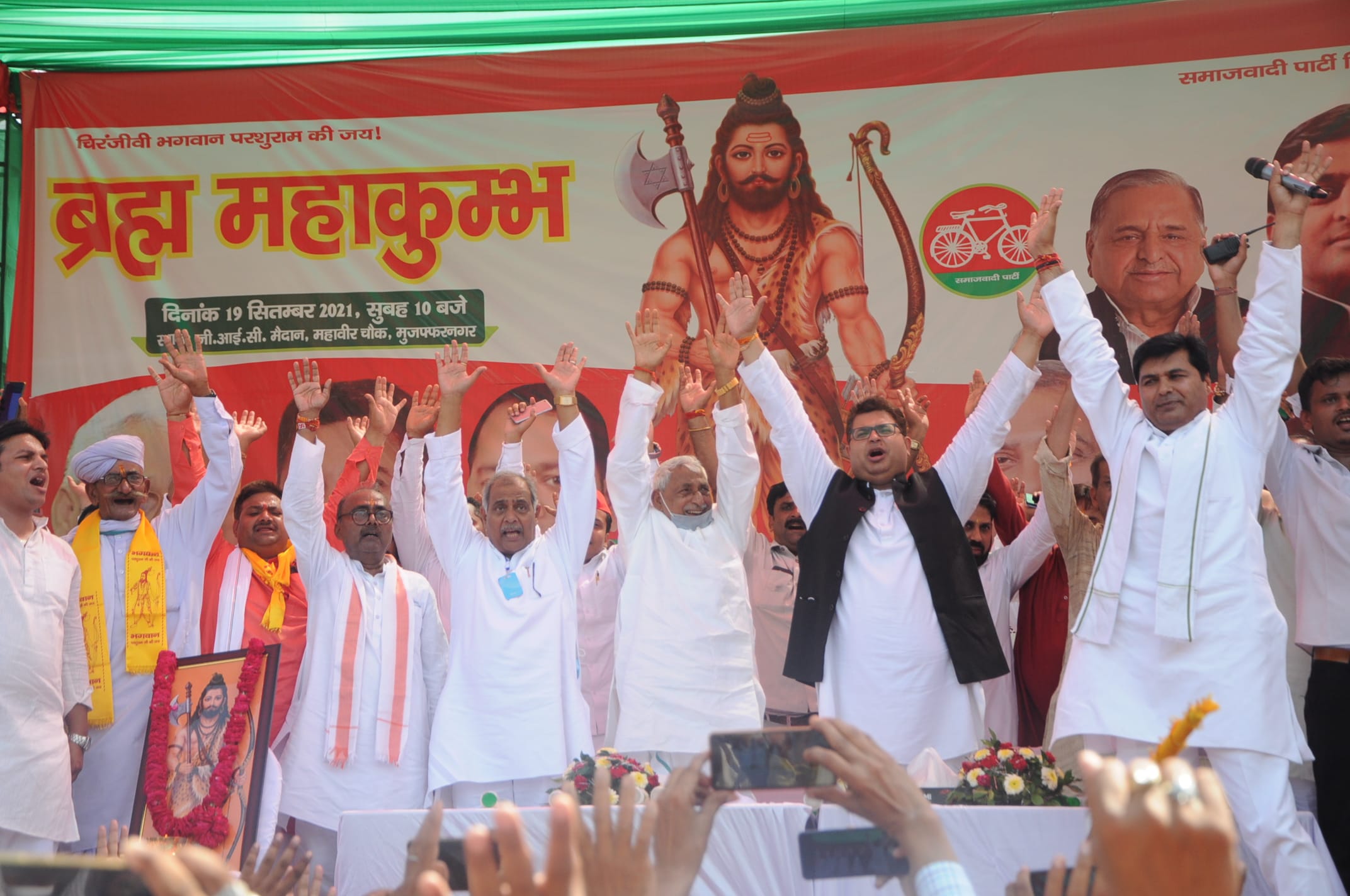 रविवार को मुजफ्फरनगर में ब्राह्मण सम्मेलन में भीड़ का अभिवादन करते मंचासीन अतिथि। संवाद रविवार को मुजफ्फरनगर में ब्राह्मण सम्मेलन में भीड़ का अभिवादन करते मंचासीन अतिथि। संवाद