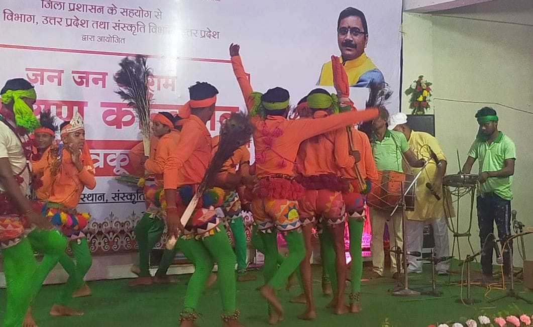 धर्मनगरी चित्रकूट में रामायण कान्क्लेव में दिवारी नृत्य प्रस्तुत करती टीम के सदस्य। संवाद धर्मनगरी चित्रकूट में रामायण कान्क्लेव में दिवारी नृत्य प्रस्तुत करती टीम के सदस्य। संवाद