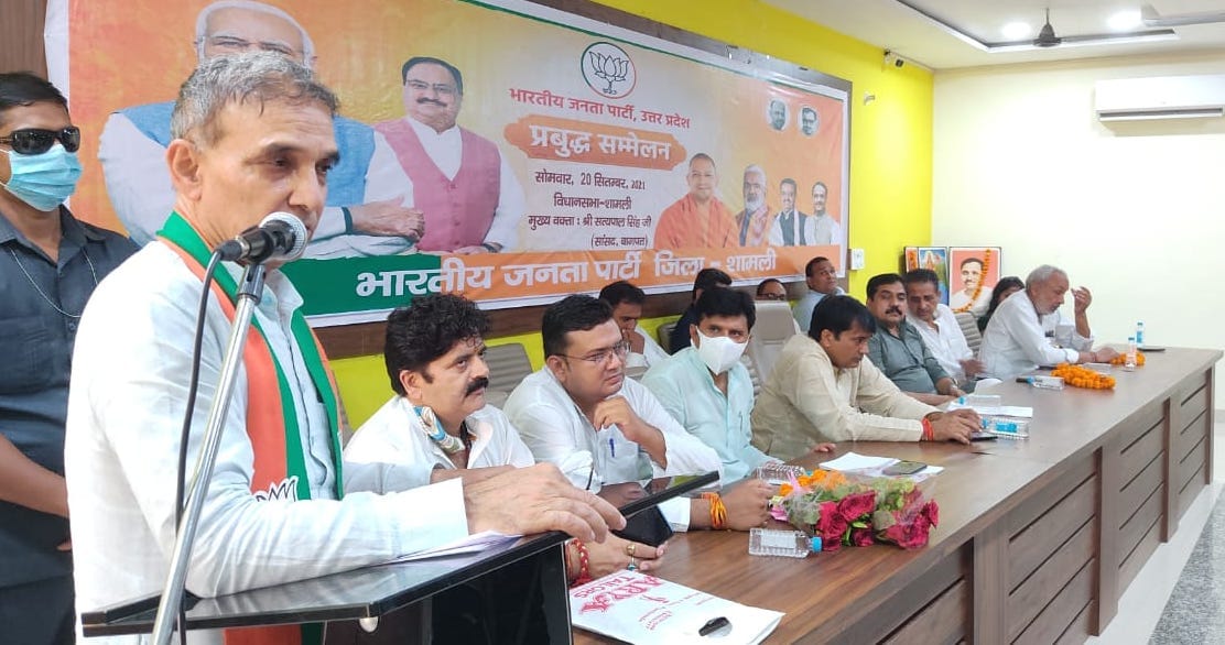 शामली भाजपा कार्यालय पर आयोजित प्रबुद्व सम्मेलन में बोलते मुख्य अतिथी बागपत सांसद डॉ सत्यपाल सि