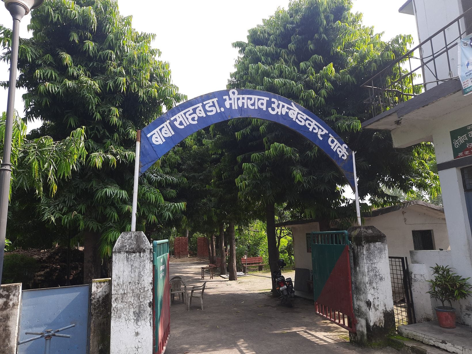- कैलाशपुर में बना बाबा साहब डा. भीमराव आंबेडकर पार्क - कैलाशपुर में बना बाबा साहब डा. भीमराव आंबेडकर पार्क