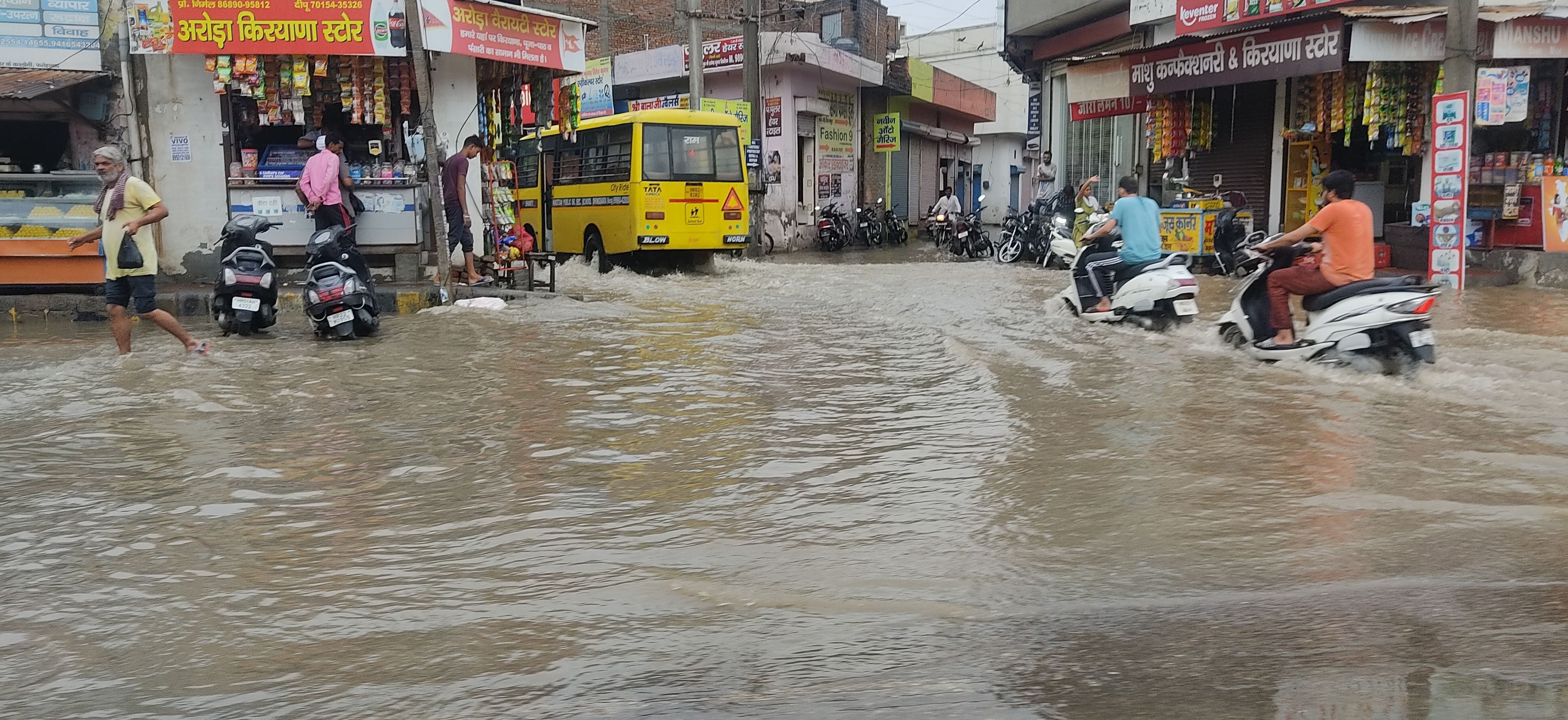 परशुराम चौक पर भरा पानी। 