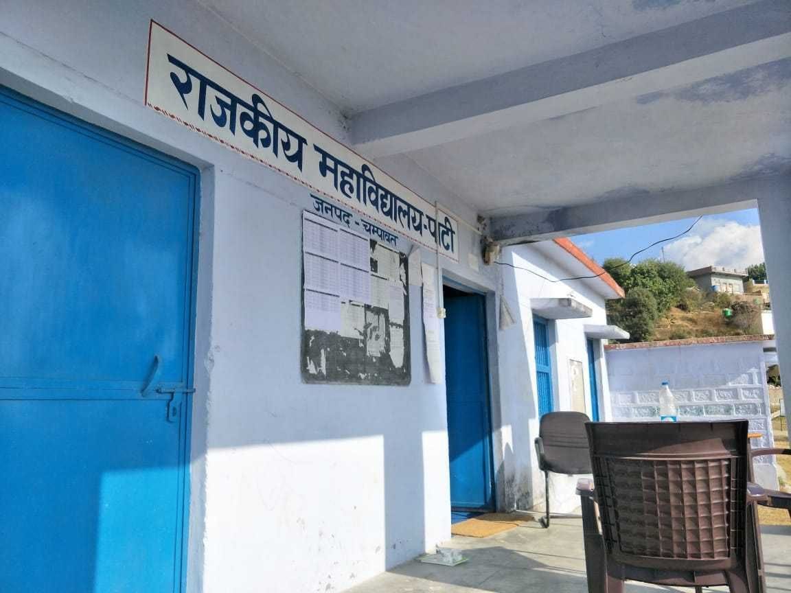 पाटी के बंद हो चुके प्राथमिक स्कूल में फिलहाल चलता है राजकीय महाविद्यालय। फोटो: संवाद न्यूज एजें?