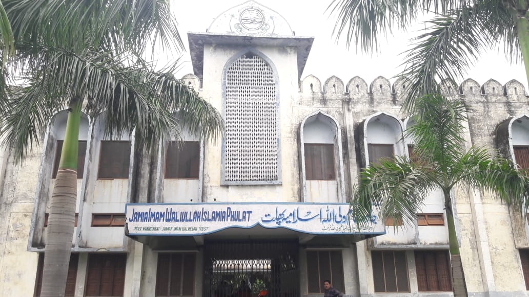 मुजफ्फरनगर के गांव फुलत में मौलाना कलीम का जामिया इमाम वलीउल्ल्लाह इस्लामिया मदरसा।