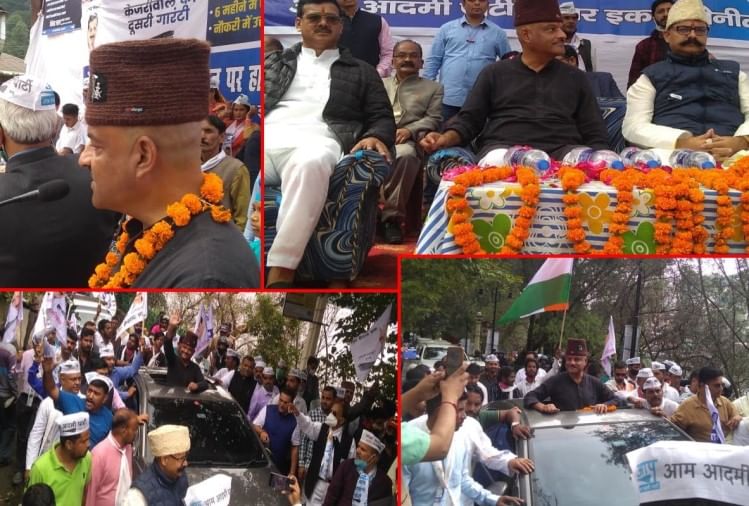 उत्तराखंड: आप ने नैनीताल से शुरू की रोजगार गारंटी यात्रा, कोठियाल ने कहा- बढ़ते जनाधार से बौखलाईं पार्टियां