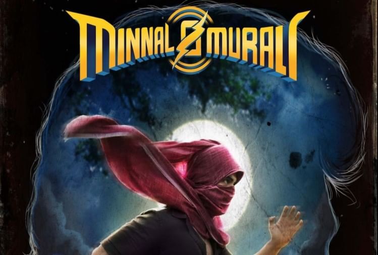 मिन्नल मुरली