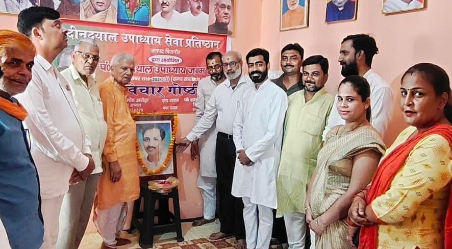 नजीबाबाद में पं.दीनदयाल उपाध्याय के चित्र पर पुष्पांजलि अर्पित करते भाजपा कार्यकर्ता।