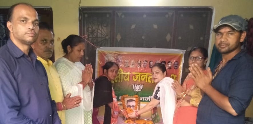 नजीबाबाद में पं.दीनदयाल उपाध्याय के चित्र पर पुष्पांजलि अर्पित करते भाजपा कार्यकर्ता।