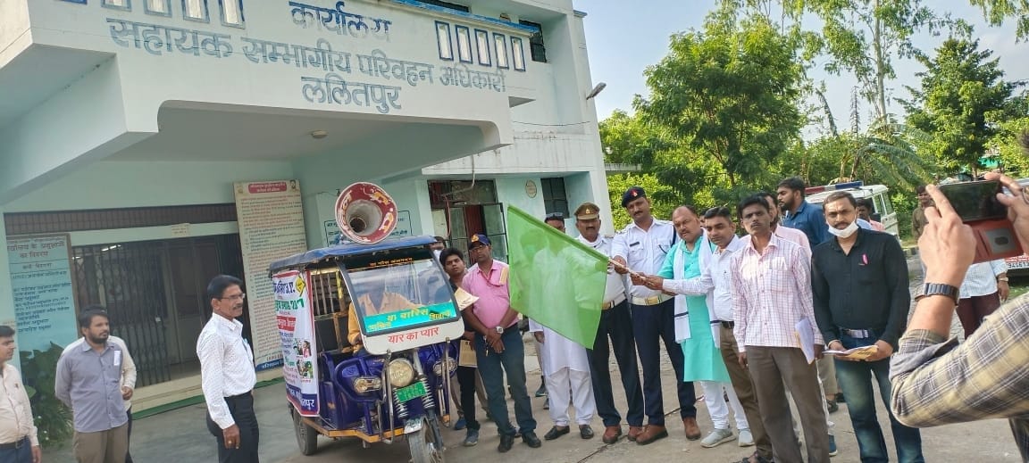 एआरटीओ आफिस से ई रिक्सा को हरी झंडी देकर रवाना करते यातायात प्रभारी अभिनेंद्र सिंह चौहान एआरटीओ आफिस से ई रिक्सा को हरी झंडी देकर रवाना करते यातायात प्रभारी अभिनेंद्र सिंह चौहान