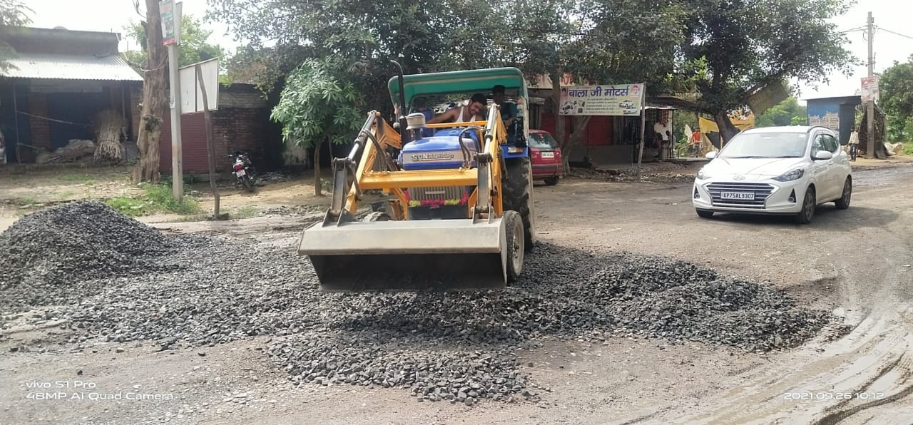 बसरेहर में जेसीबी के द्वारा रोड पर गड्ढे में भरी गई गिट्टी बसरेहर में जेसीबी के द्वारा रोड पर गड्ढे में भरी गई गिट्टी
