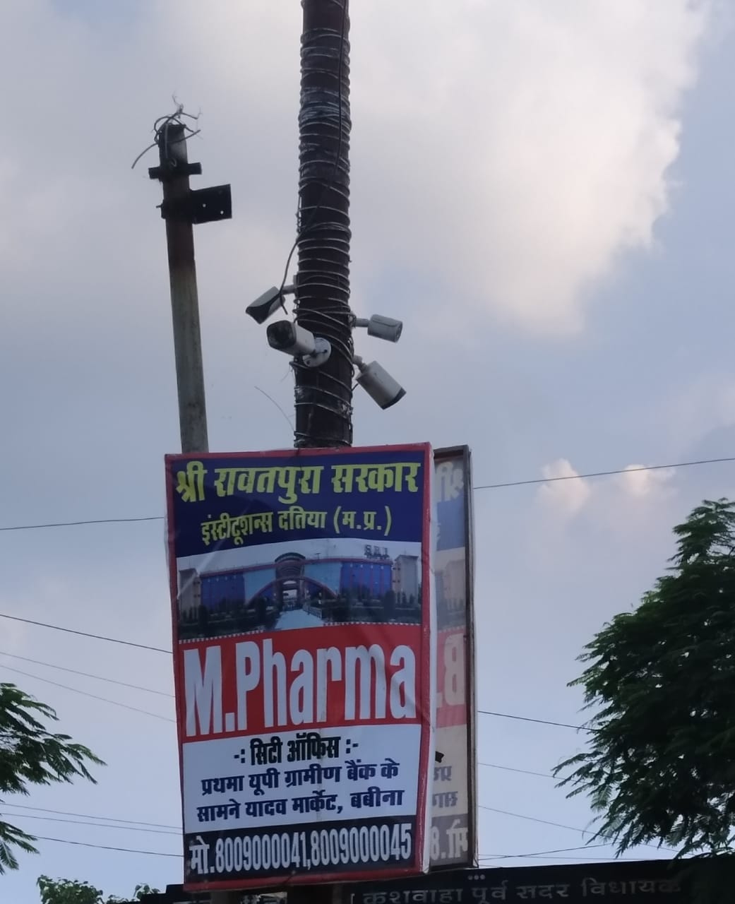 तुवन चौराहे का कैमरा खराव तुवन चौराहे का कैमरा खराव