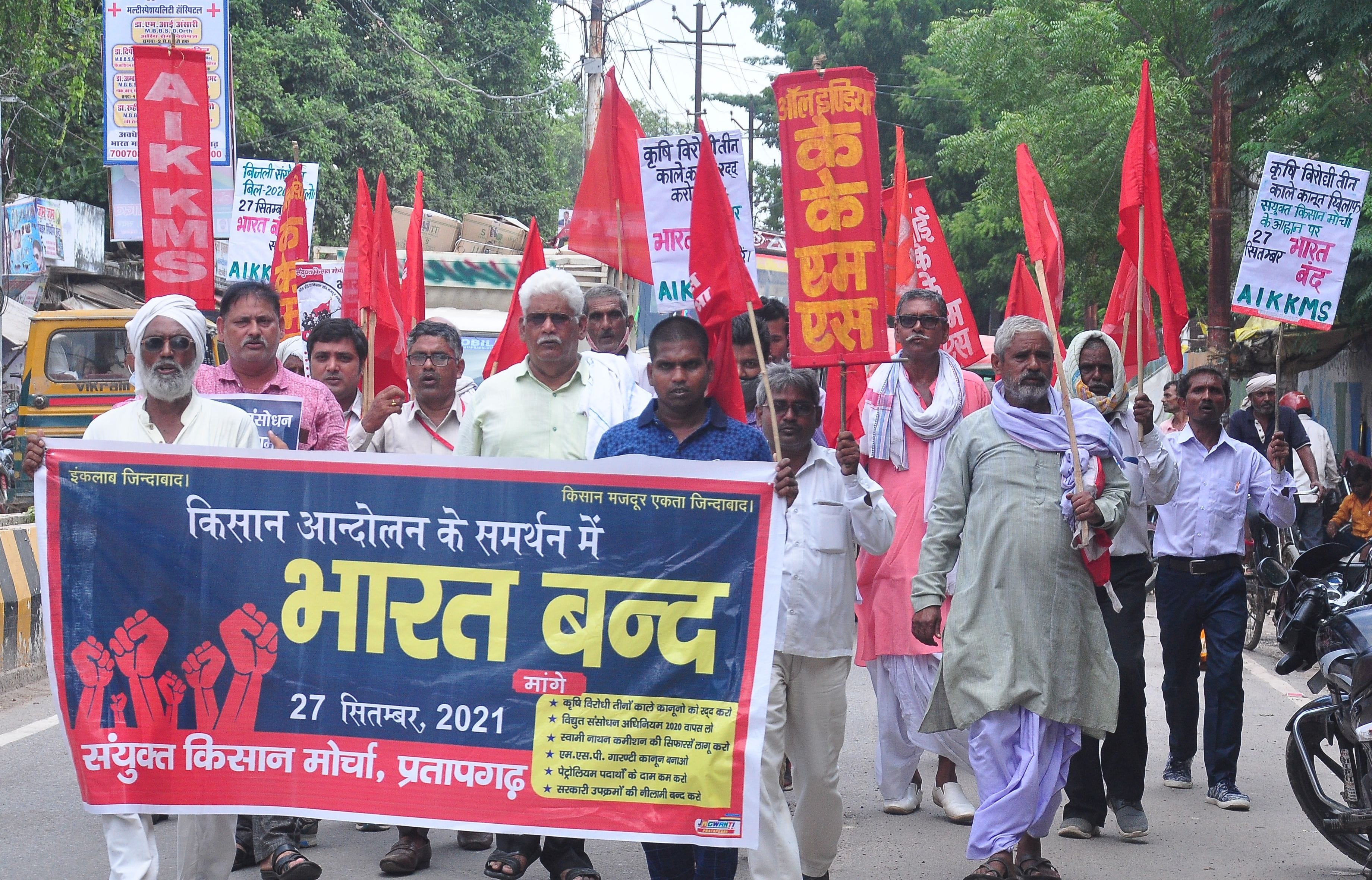 किसान आंदोलन के समर्थन में शहर में जुलूस निकाल कर प्रदर्शन करते भाकपा के लोग। संवाद किसान आंदोलन के समर्थन में शहर में जुलूस निकाल कर प्रदर्शन करते भाकपा के लोग। संवाद