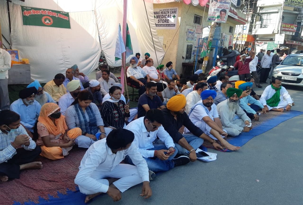 उत्तराखंड में भारत बंद