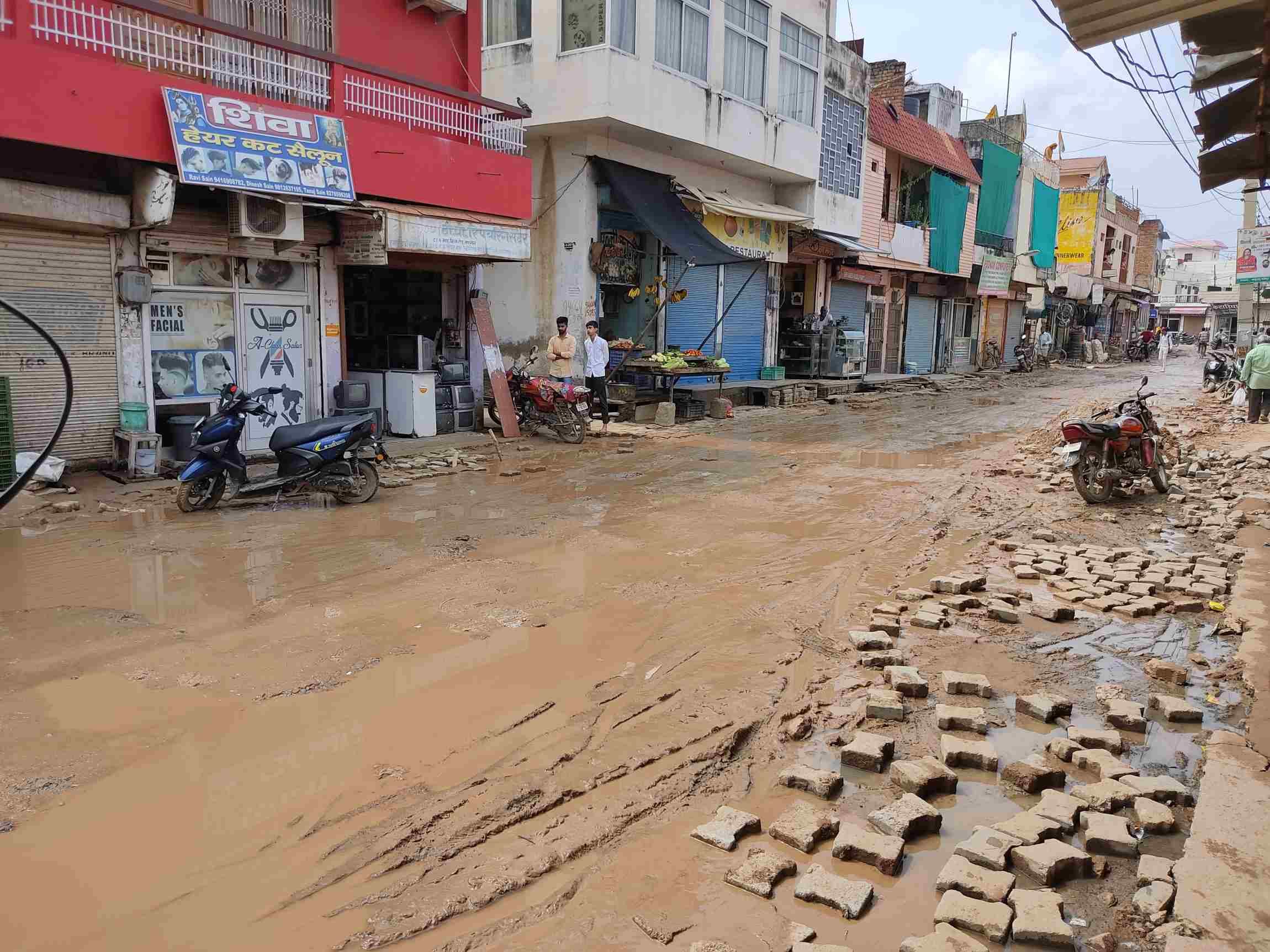 किला रोड के पास टूटी सड़क पर जमा कीचड़। किला रोड के पास टूटी सड़क पर जमा कीचड़।